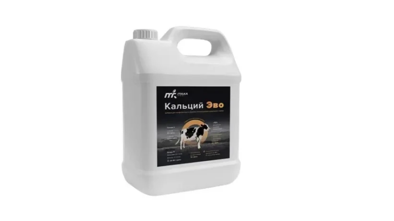 Жидкий кальций КАЛЬЦИЙ ЭВО