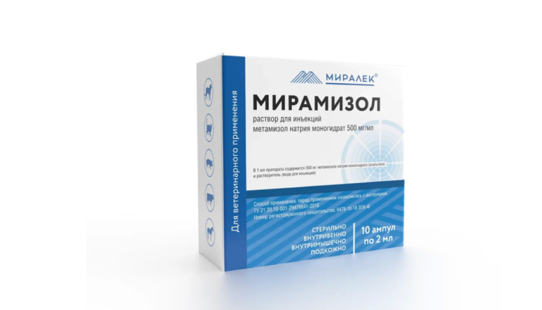 Мирамизол, 2 мл