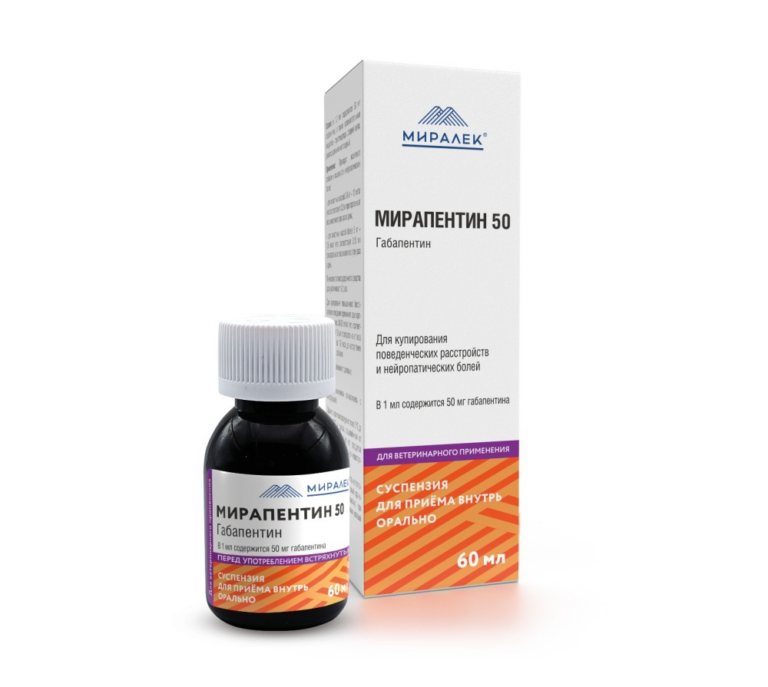 Мирапентин