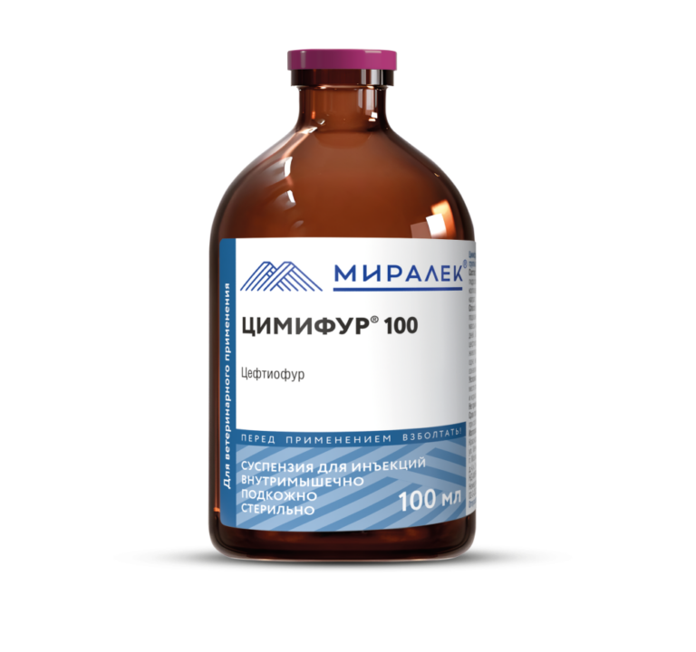 Цимифур 100
