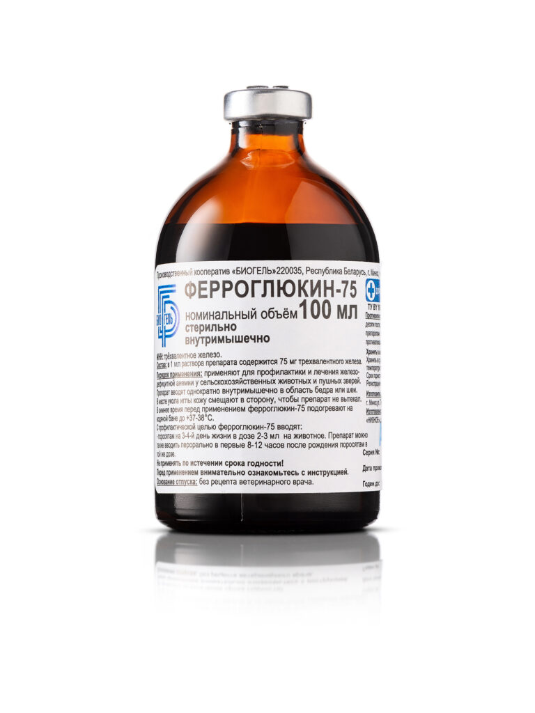 Ферроглюкин-75