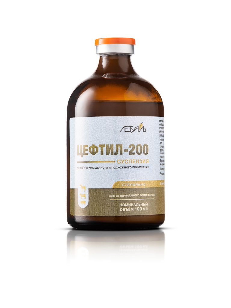 Цефтил-200